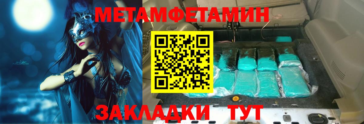 Тольятти  mega как войти  АМФ  Вход с VPN  АМФЕТАМИН 98%  АМФЕТАМИН 