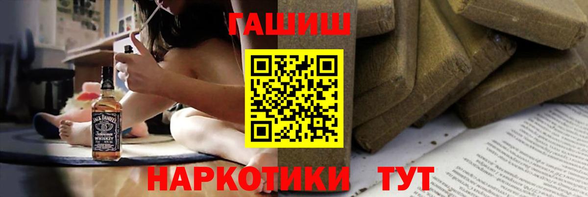 Тольятти  Гашиш ice o lator  Вход с VPN  Гашиш AMNESIA HAZE 