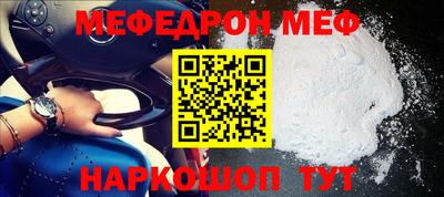 прущая мука Кимры