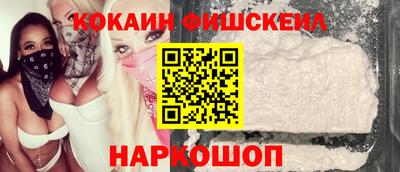 ГАЛЛЮЦИНОГЕННЫЕ ГРИБЫ Кинель