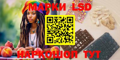 ГАЛЛЮЦИНОГЕННЫЕ ГРИБЫ Кинель