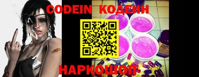 ГАЛЛЮЦИНОГЕННЫЕ ГРИБЫ Кинель