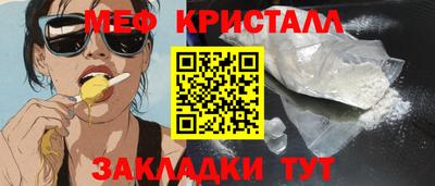 прущая мука Кимры