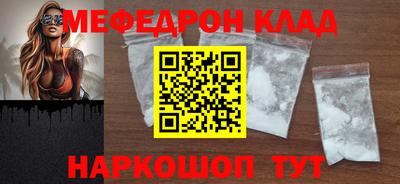 ГАЛЛЮЦИНОГЕННЫЕ ГРИБЫ Кинель