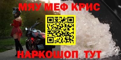 прущая мука Кимры
