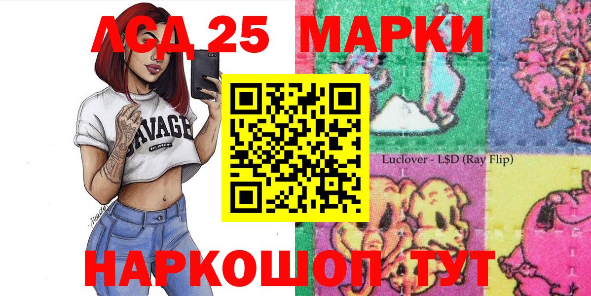 Наркотические марки 1500мкг  Вход с VPN  Тольятти  Наркотические марки 1500мкг 