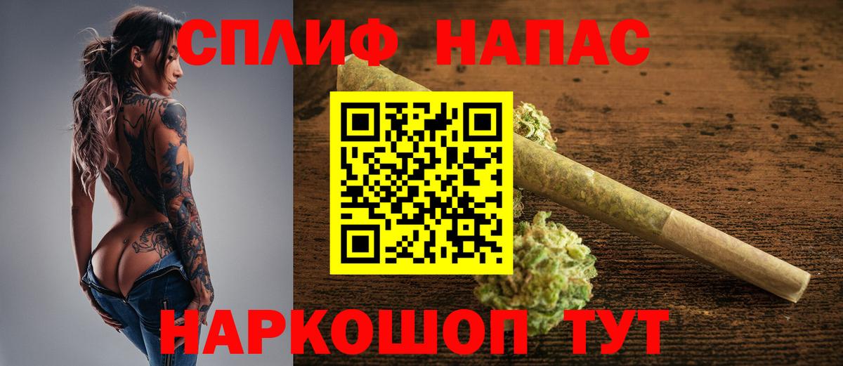 Конопля THC 21% Тольятти