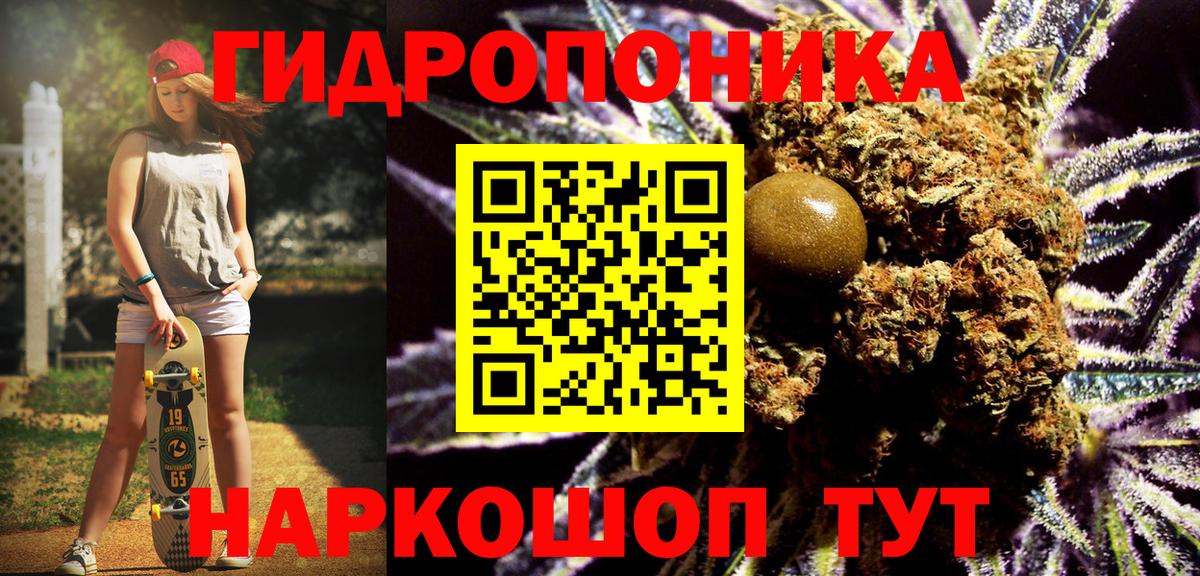 Канабис конопля  Вход с VPN  Каннабис LSD WEED  МАРИХУАНА AK-47  Тольятти 